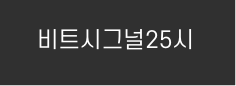 모바일탭메뉴1