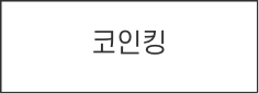 모바일탭메뉴2