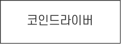 모바일탭메뉴3