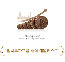 비트갱스터_이미지